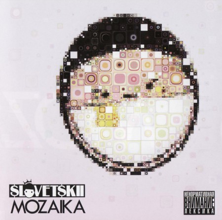 Словетский - Mozaika